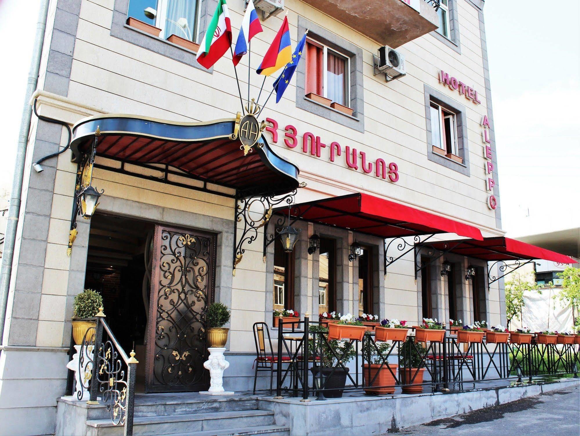 Aleppo Hotel Ereván